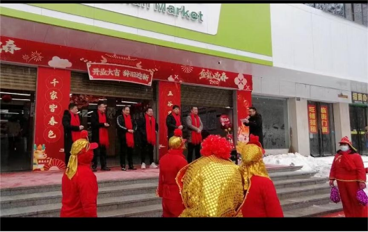 1707104278395271.png 象山市場(chǎng)開(kāi)業(yè)簡(jiǎn)報(bào)129.png