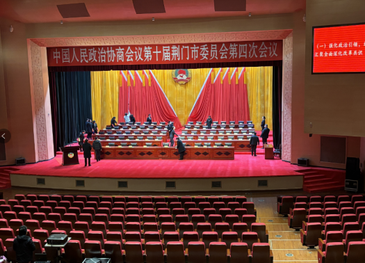 1736394719299989.png 物業(yè)1月:兩會20.png